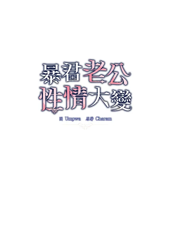 第36话57