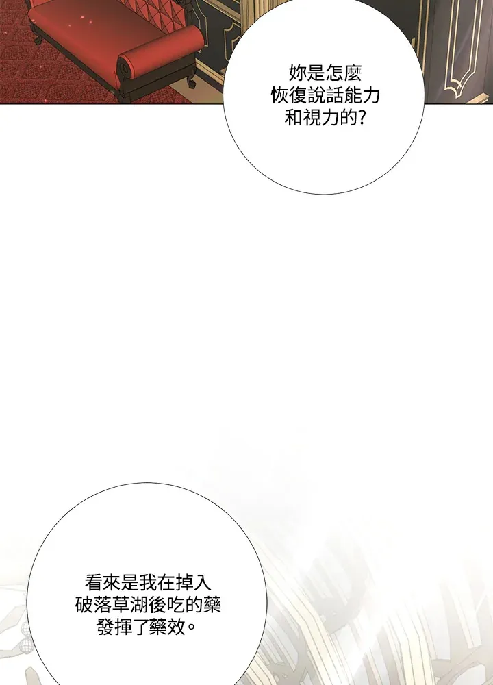 第15话13