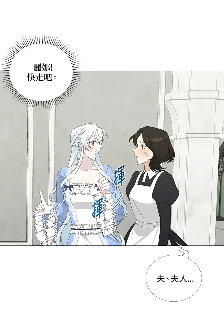 第6话40