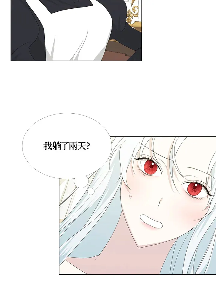 第4话14