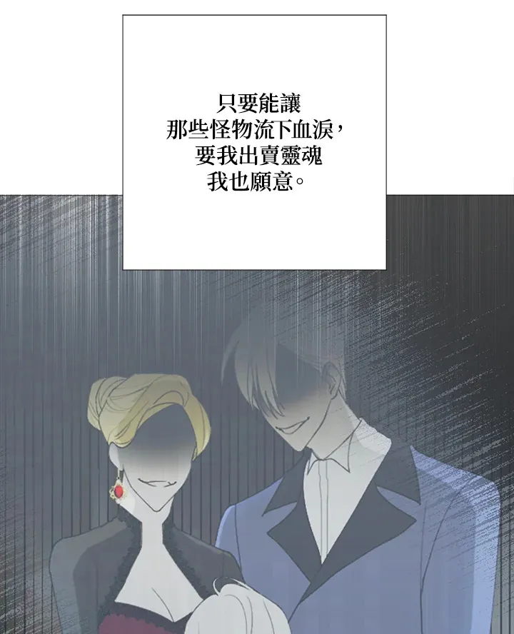 第1话36