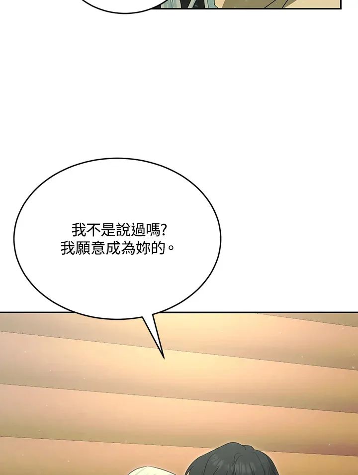 第51话26
