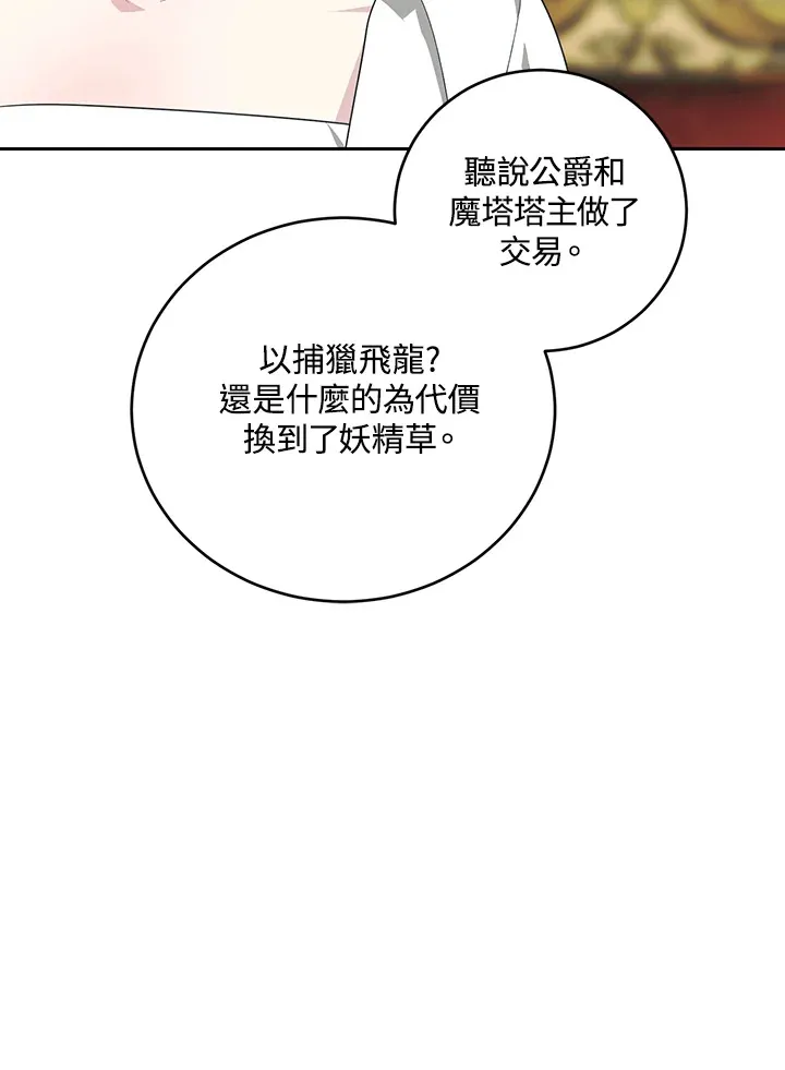 第50话53