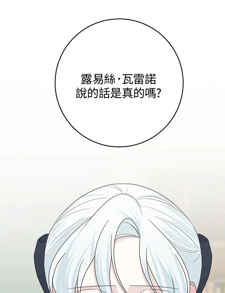 第44话94