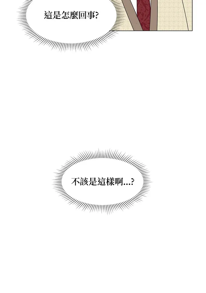 第32话66