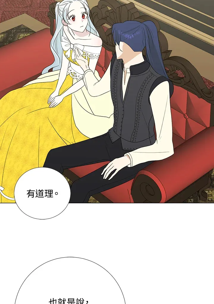 第18话13