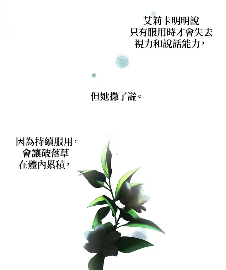 第1话32