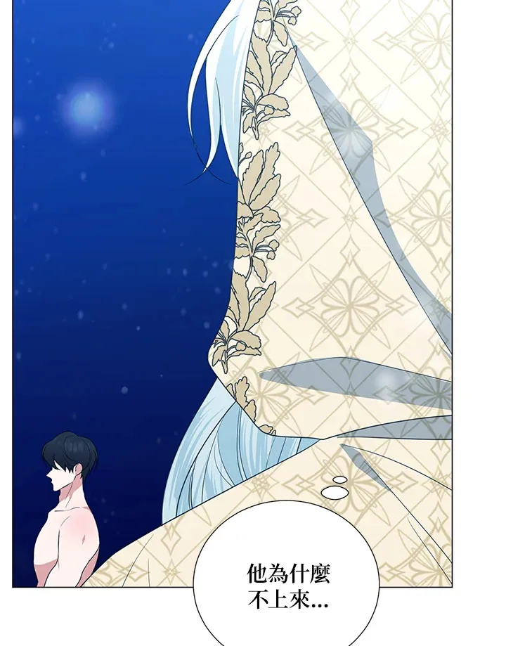 第38话77