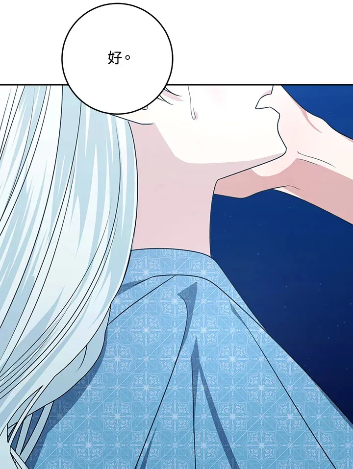 第50话76