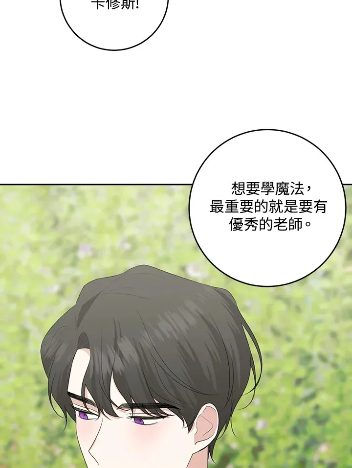 第47话36
