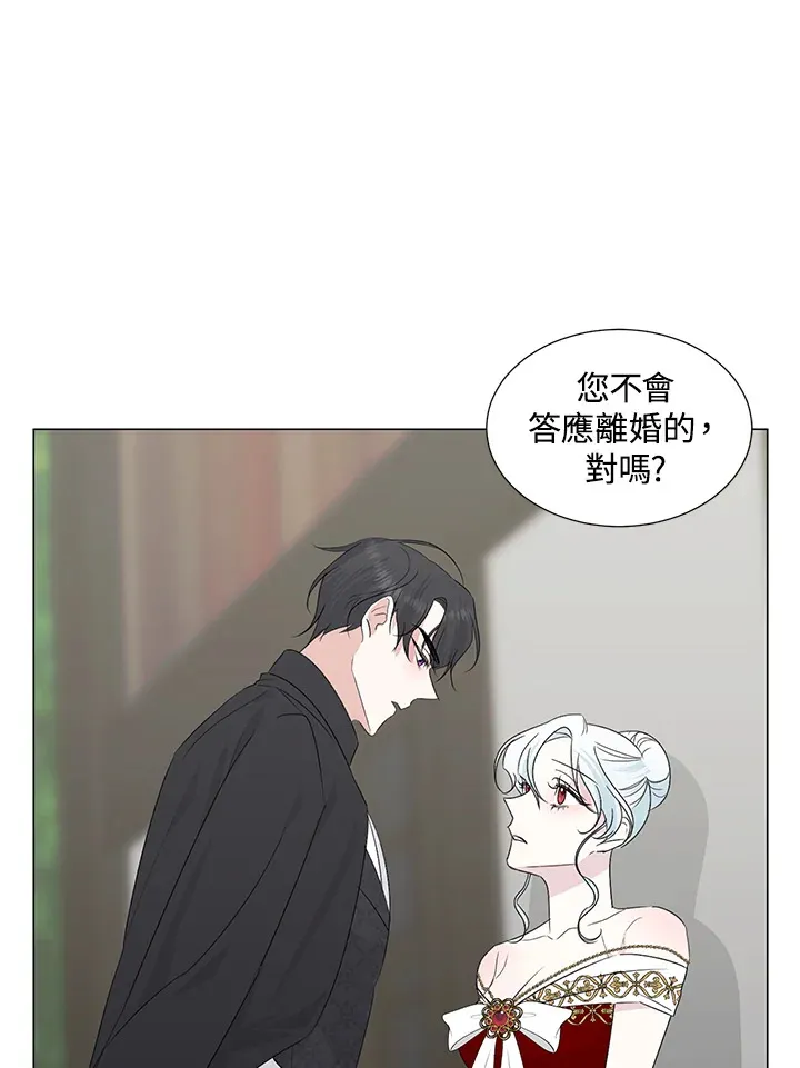 第26话6