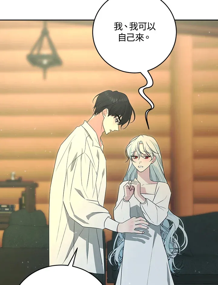 第51话5