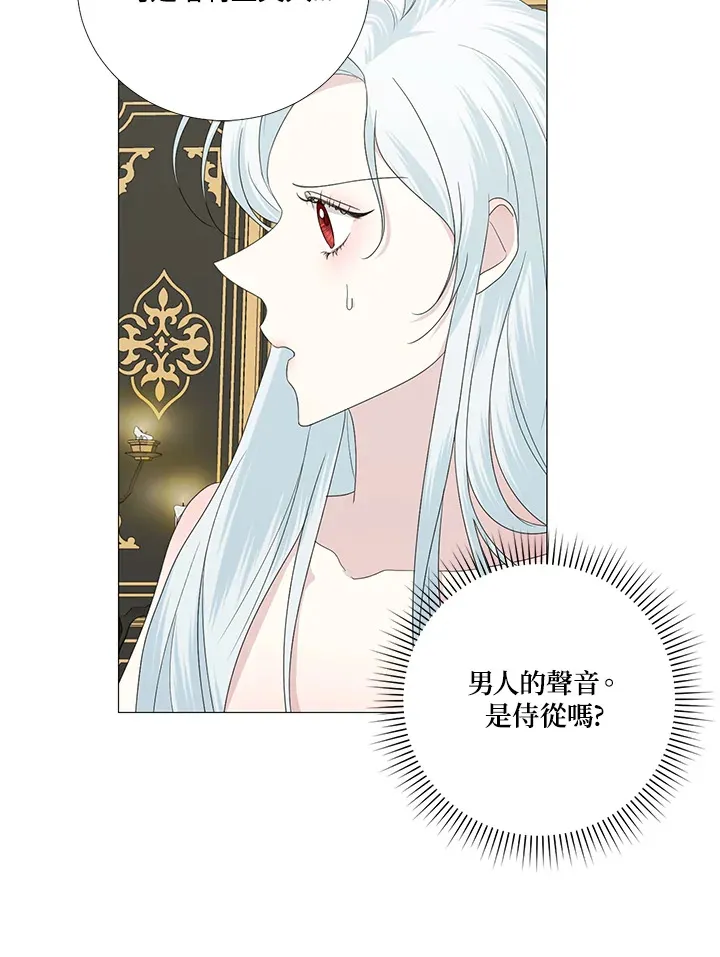 第13话8