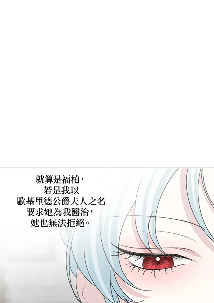 第28话12