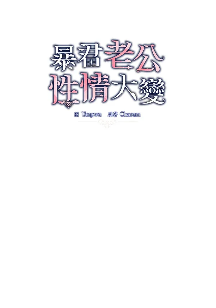 第21话18