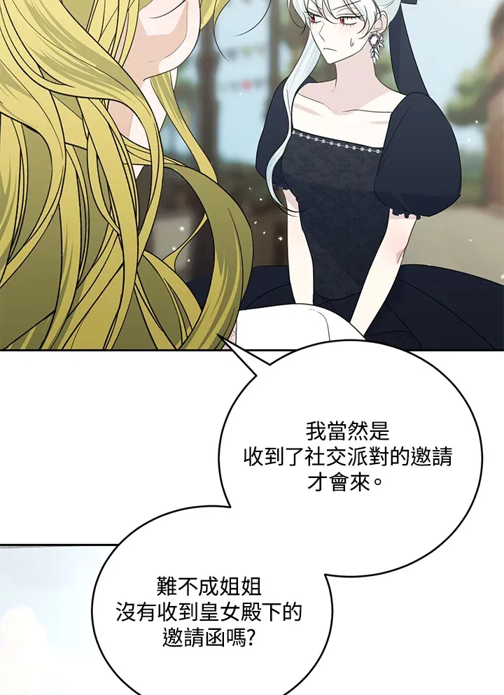 第42话33