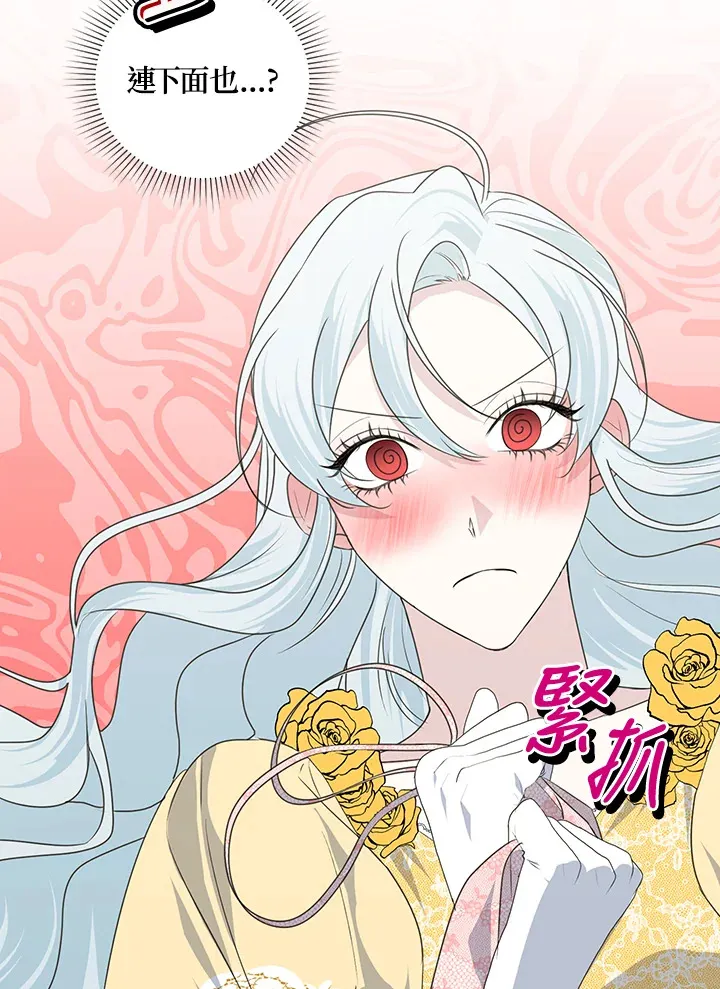 第34话72