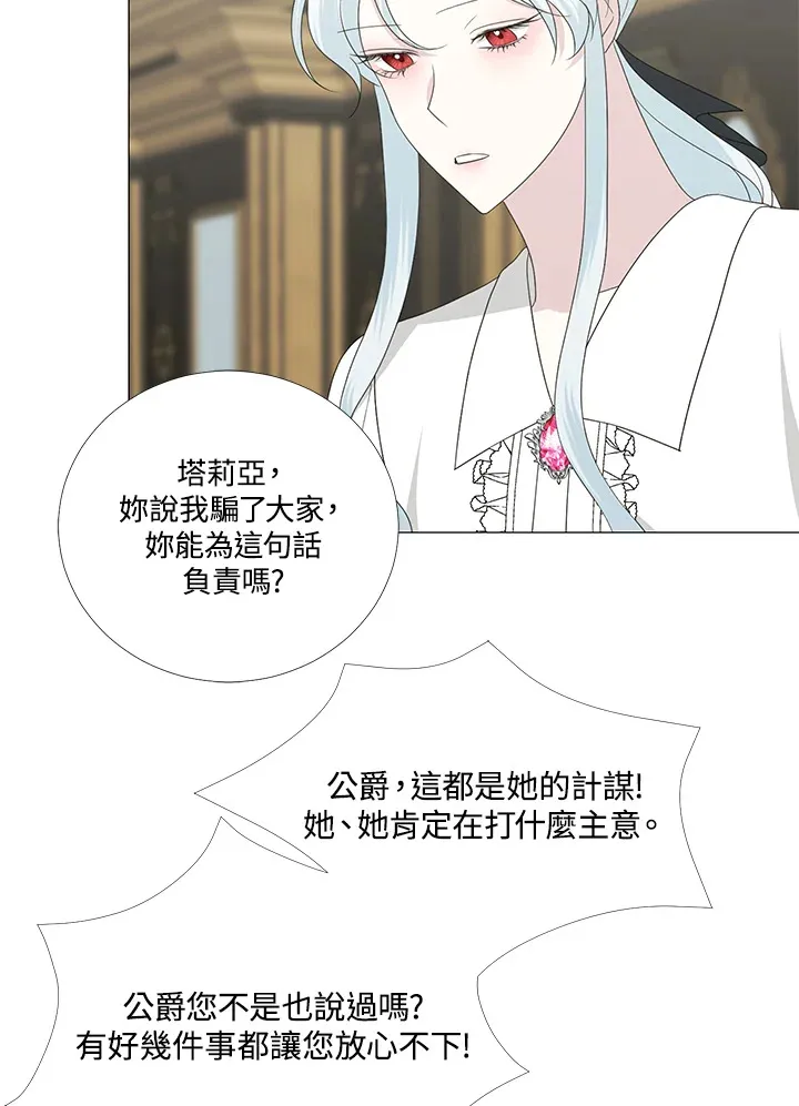 第14话56