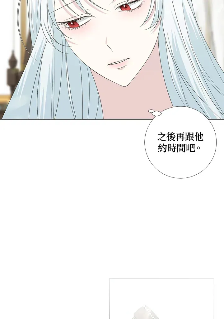 第16话6