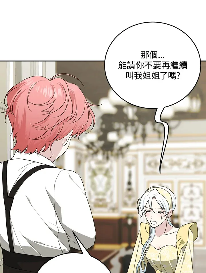 第53话3