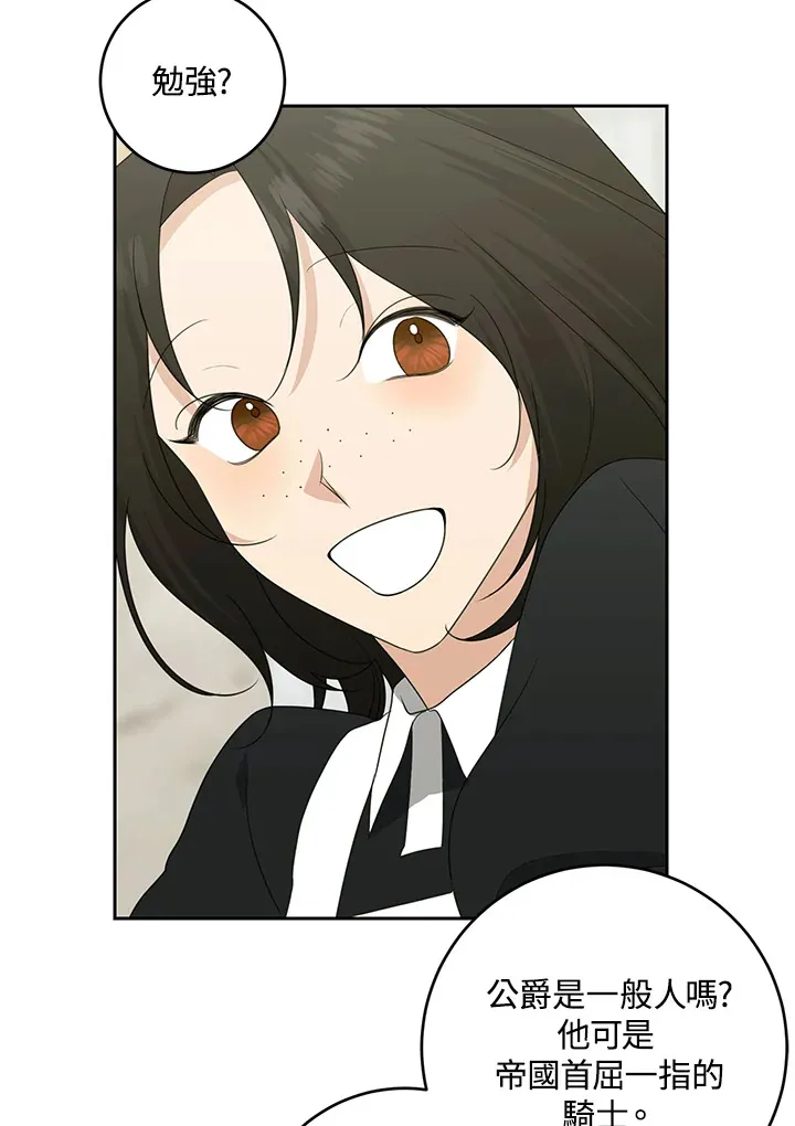 第47话75