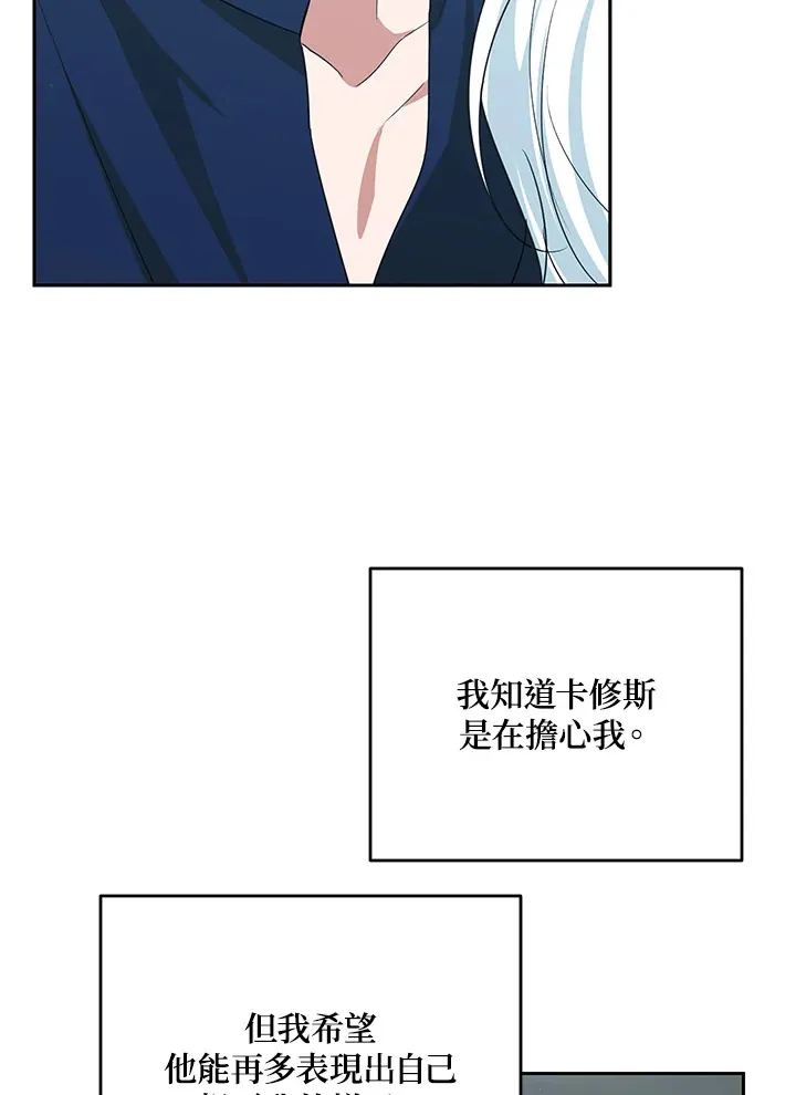 第53话67