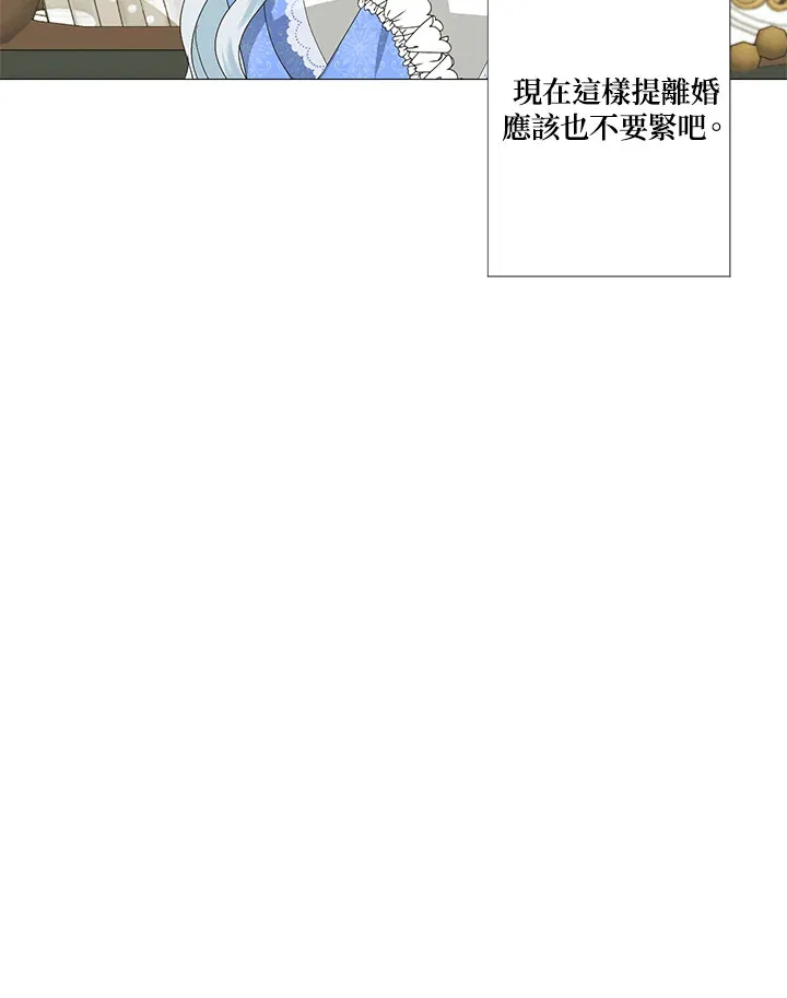 第6话8