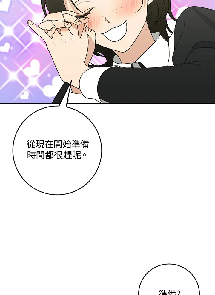 第47话70
