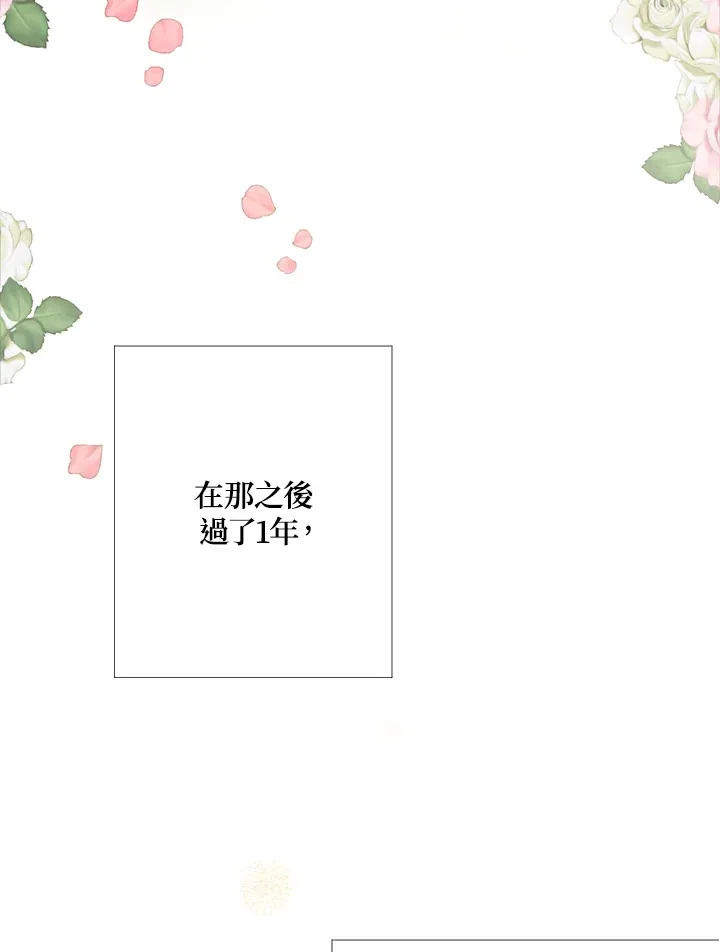第1话18