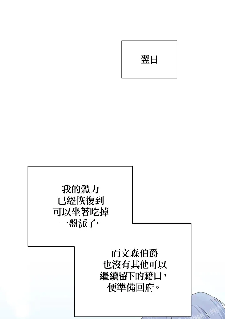 第35话16