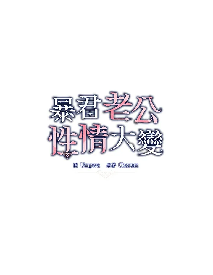 第7话7