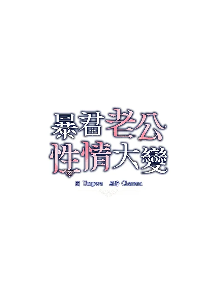 第23话31