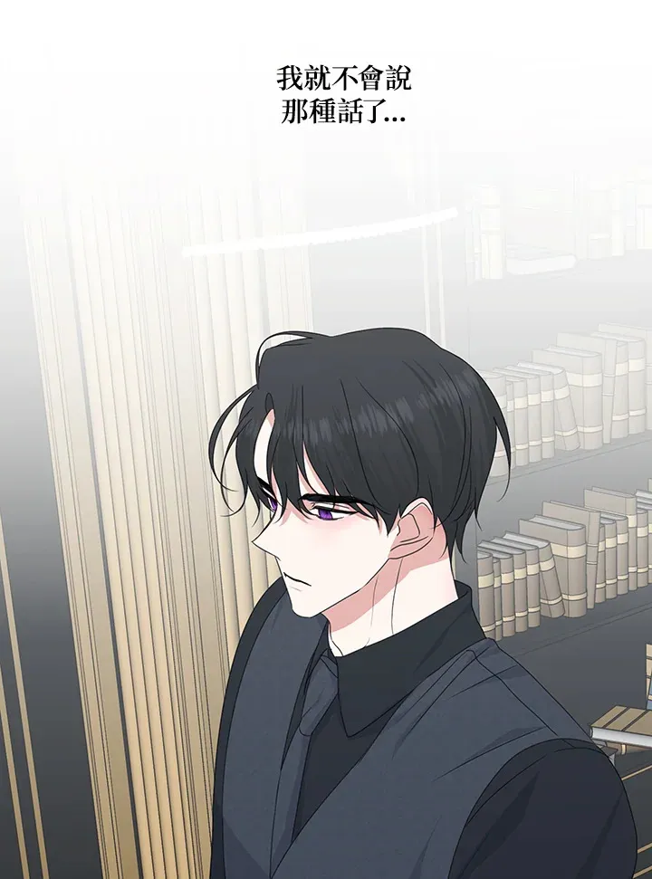 第31话72