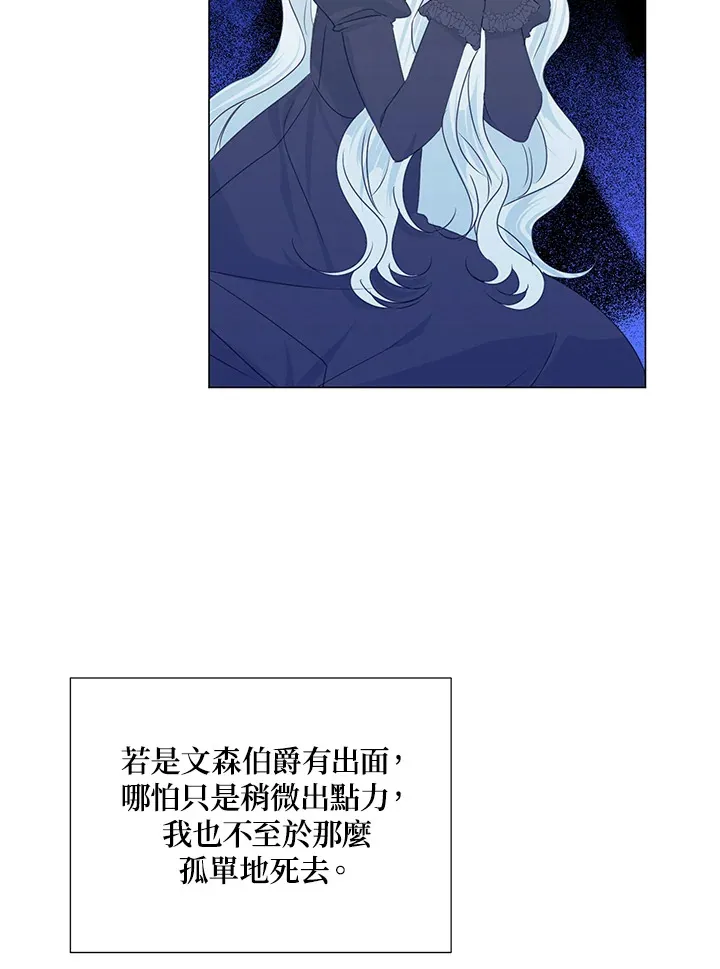 第32话32
