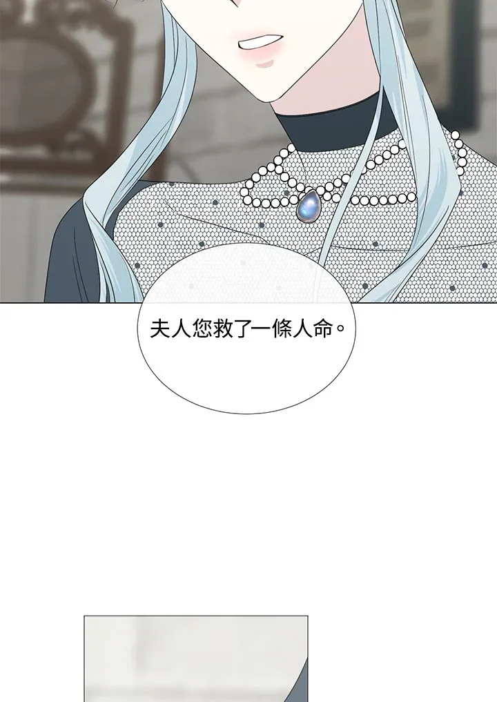 第28话5