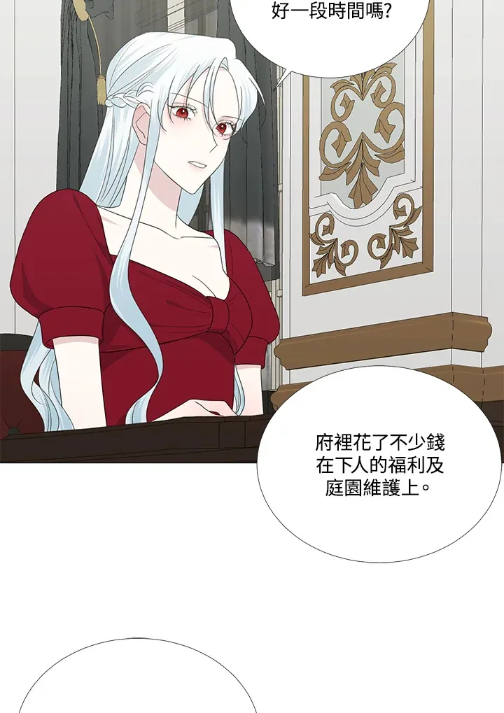 第11话21