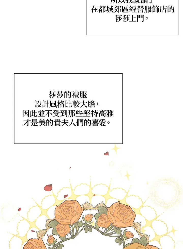 第20话47