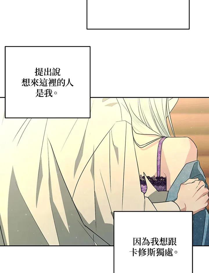 第51话9