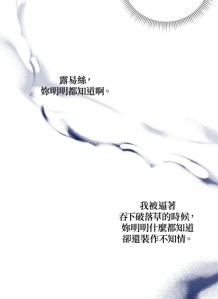 第42话72