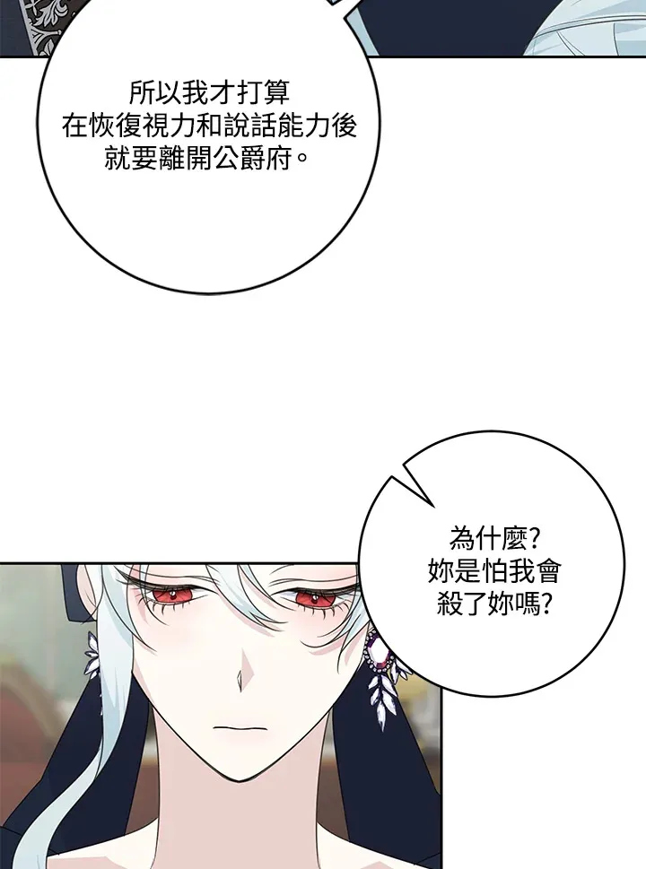 第45话14
