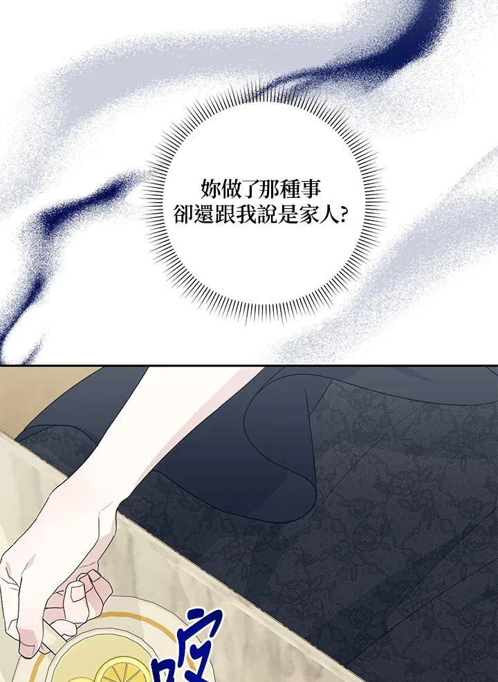 第42话73