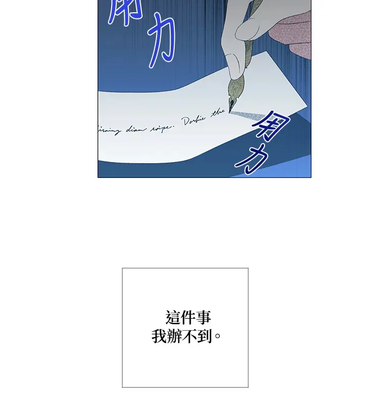第5话52