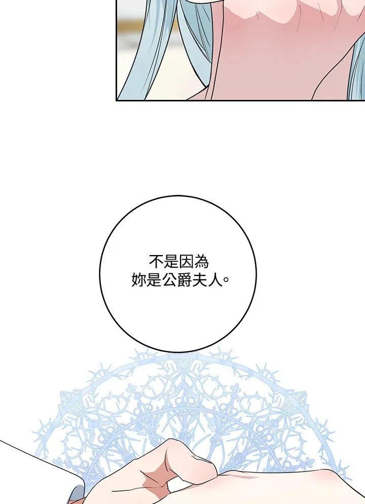 第46话33