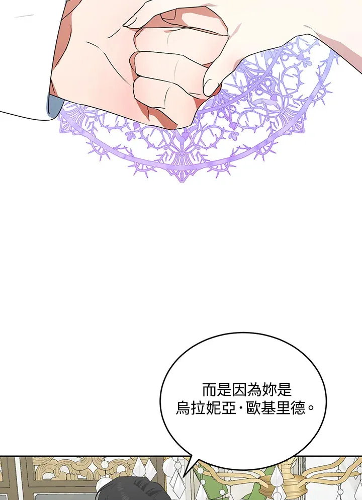 第46话34