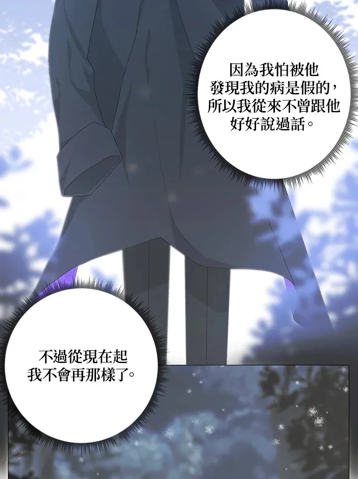 第2话70