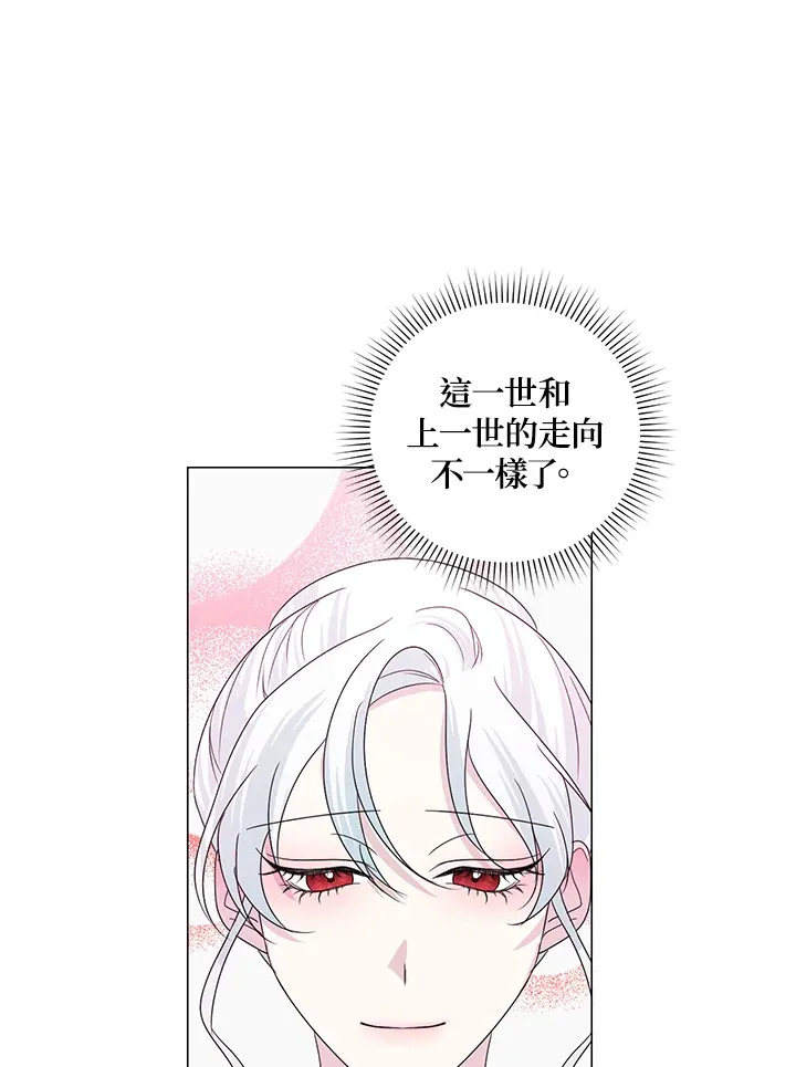第26话48