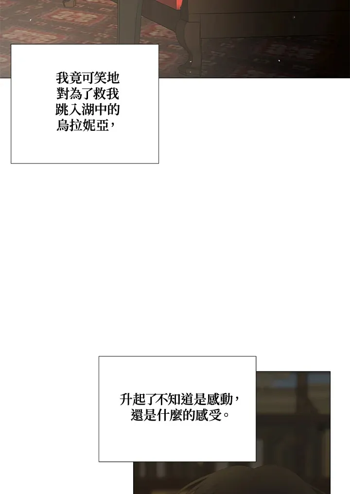 第15话36