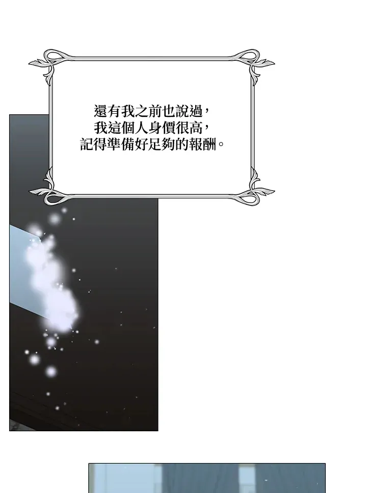 第12话8