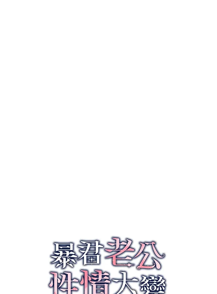 第39话81