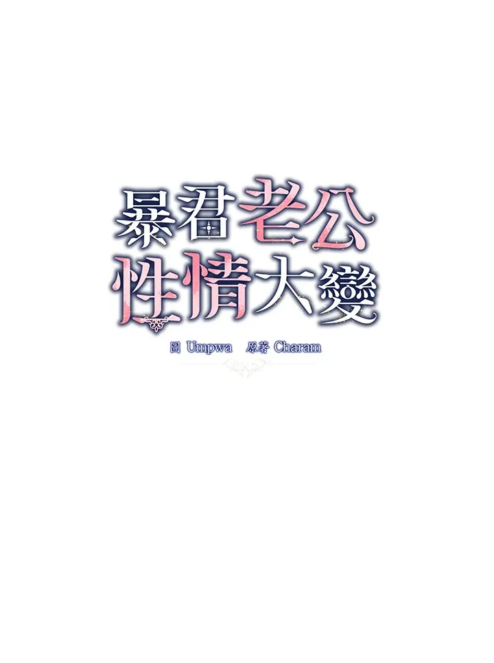 第11话3